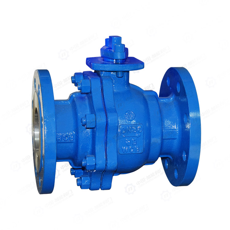 Hard sealed flange ball valve