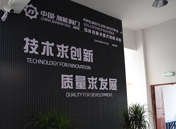 Real photos of enterprises